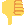 :thumbsdown: